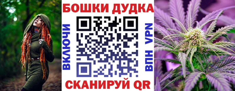Купить Гашиш  Псилоцибиновые грибы  КОКАИН  Alpha PVP  МЕФ  МАРИХУАНА  Динская