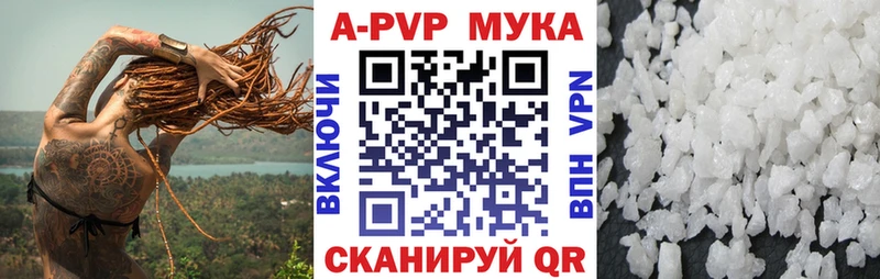 А ПВП СК КРИС  Купить  Динская 
