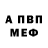 Метамфетамин мет NURAN 2.0