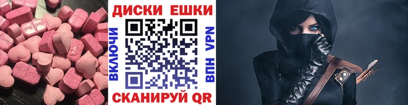 Ecstasy круглые  Купить  Динская 
