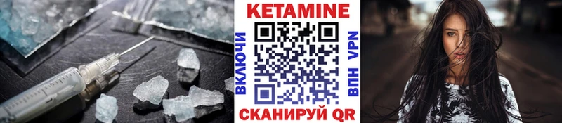 Купить где  Динская  КЕТАМИН ketamine 