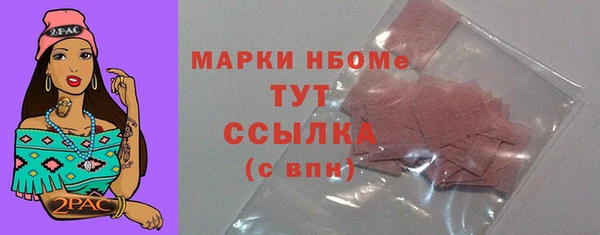 марки nbome Козельск