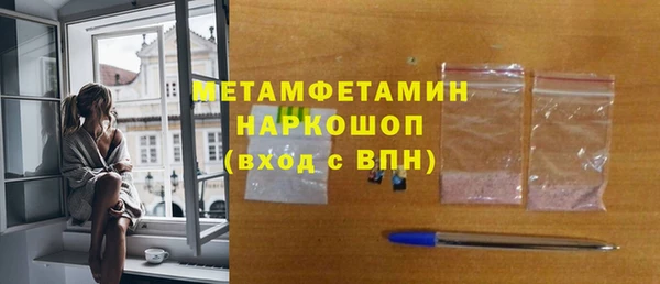 бутират Козловка