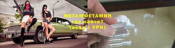 бутират Козловка