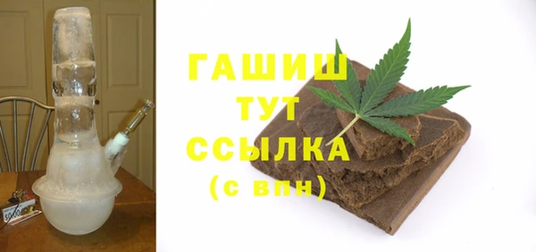 бутират Козловка