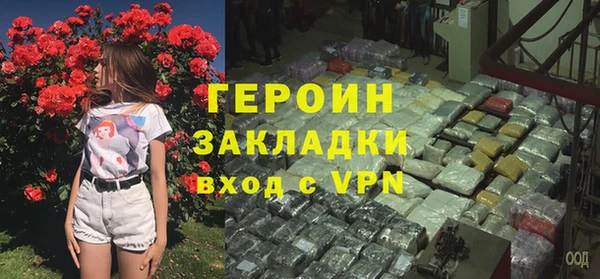 бутират Козловка