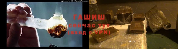 бутират Козловка