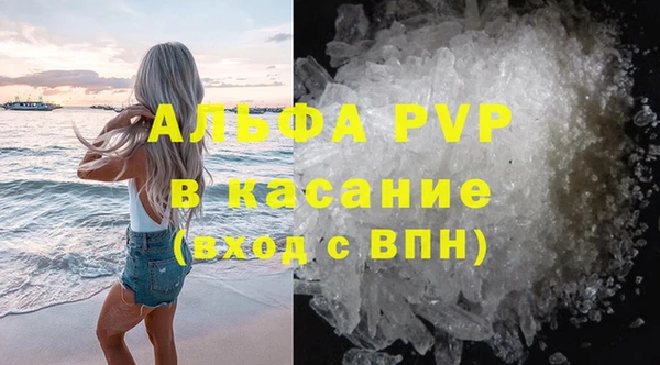 бутират Козловка