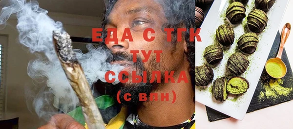 бутират Козловка