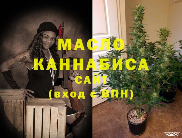 бутират Козловка