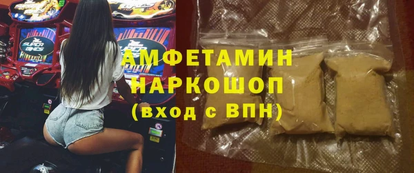 бутират Козловка