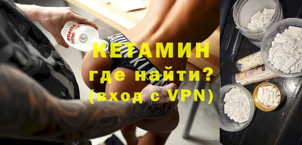 бутират Козловка