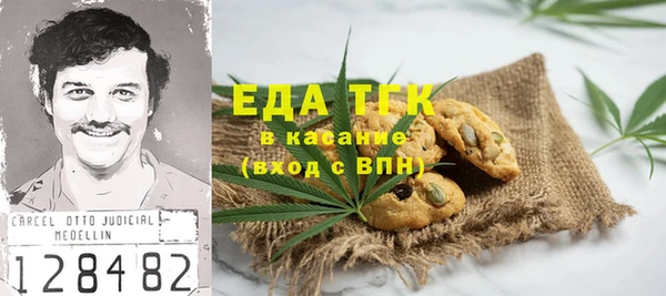 бутират Козловка