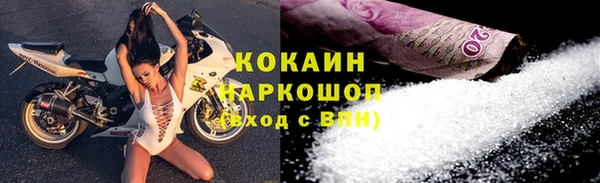 марки nbome Козельск