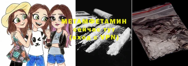 бутират Козловка
