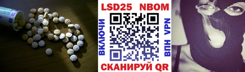 ЛСД экстази кислота  Купить где  Динская 