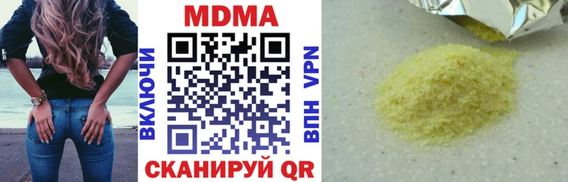 Купить где  Динская  МДМА молли 
